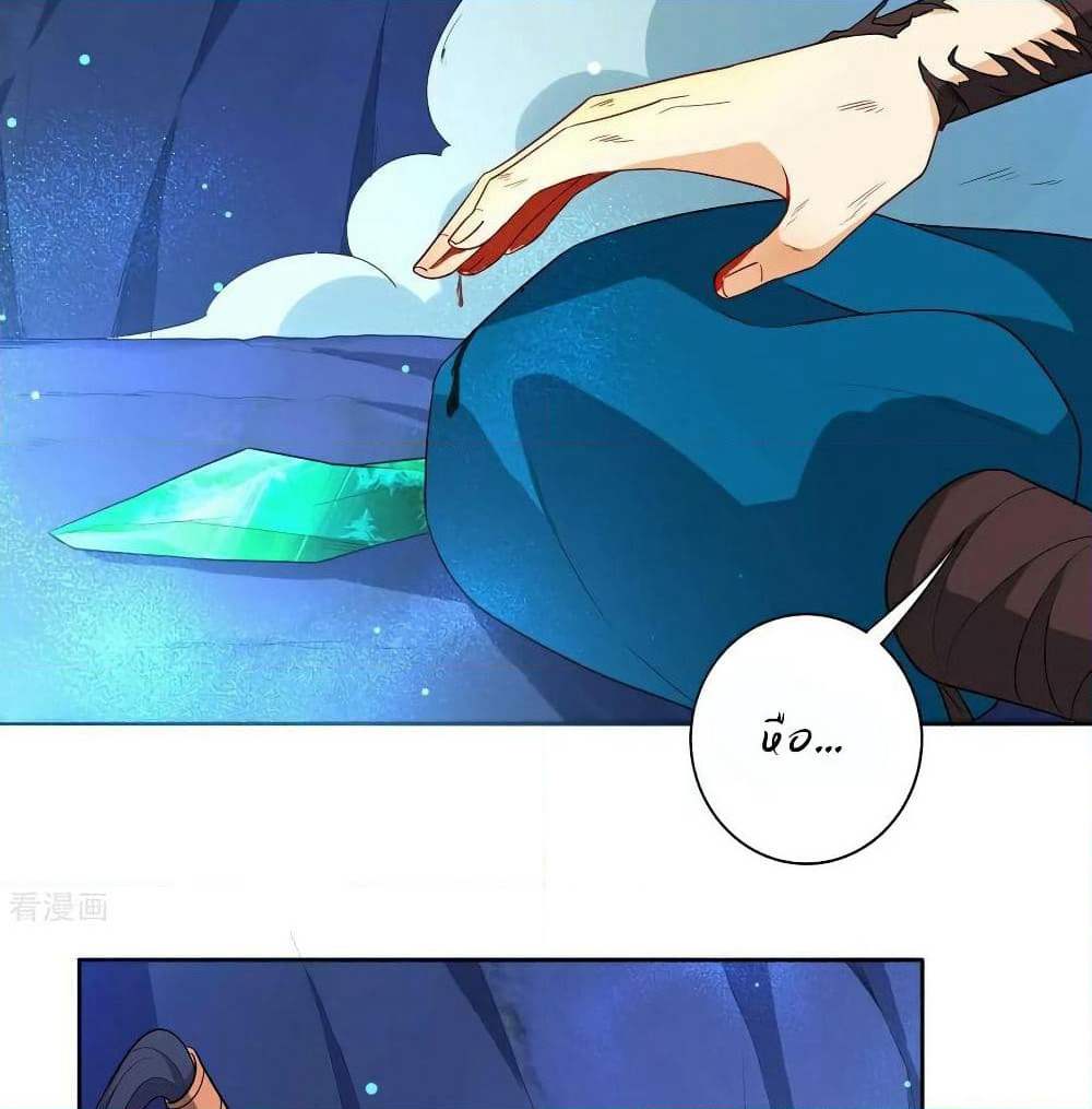 First Class Family page 22