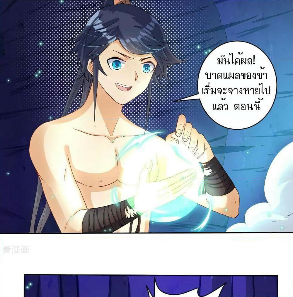First Class Family page 27