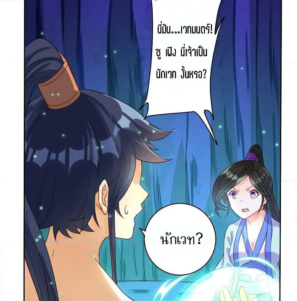 First Class Family page 28