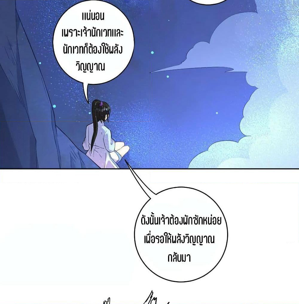 First Class Family page 30