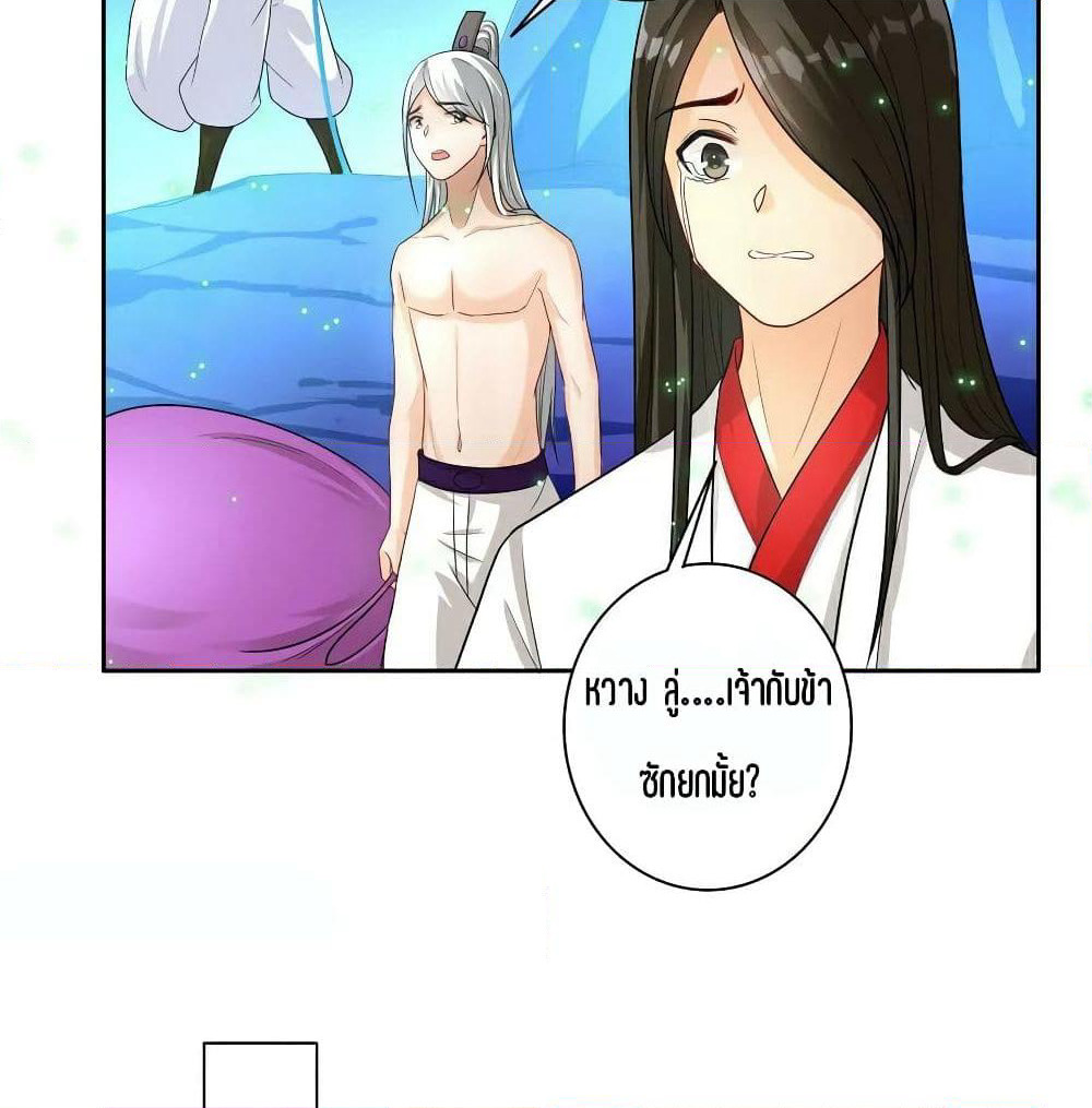 First Class Family page 35