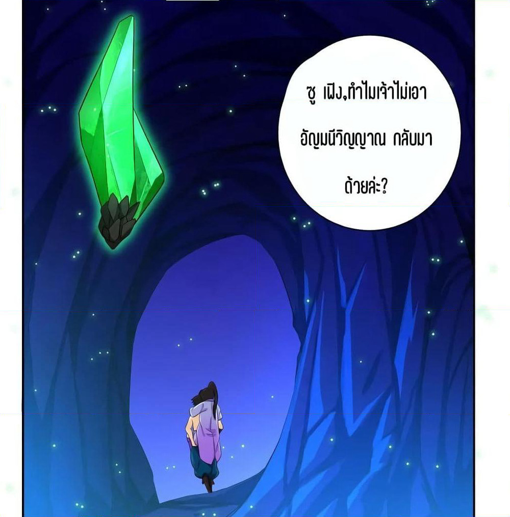 First Class Family page 37