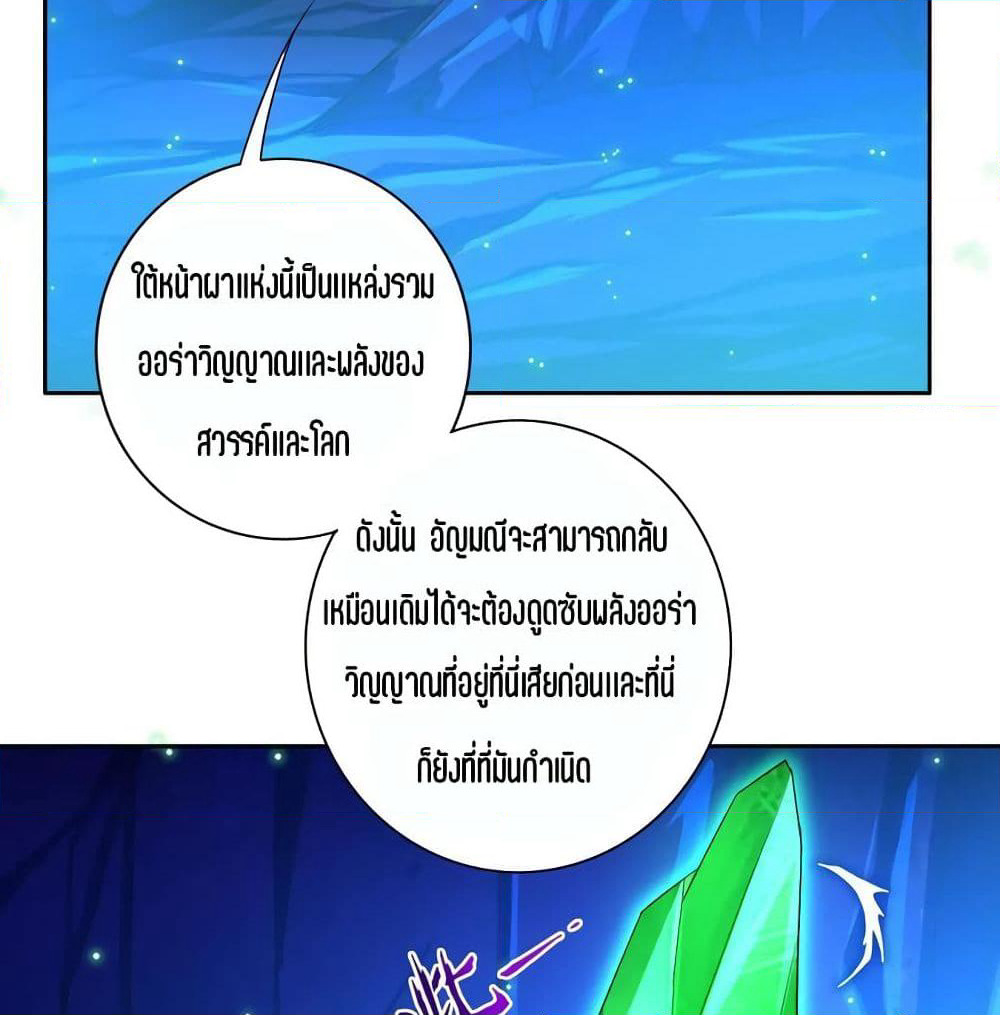 First Class Family page 38