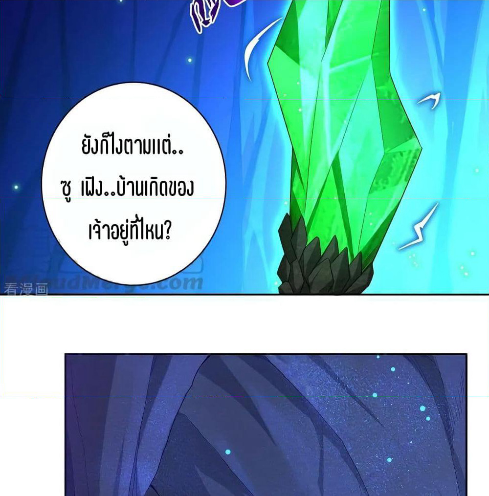 First Class Family page 39