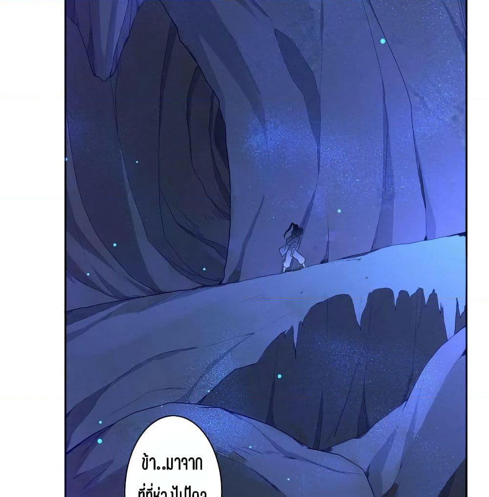 First Class Family page 40