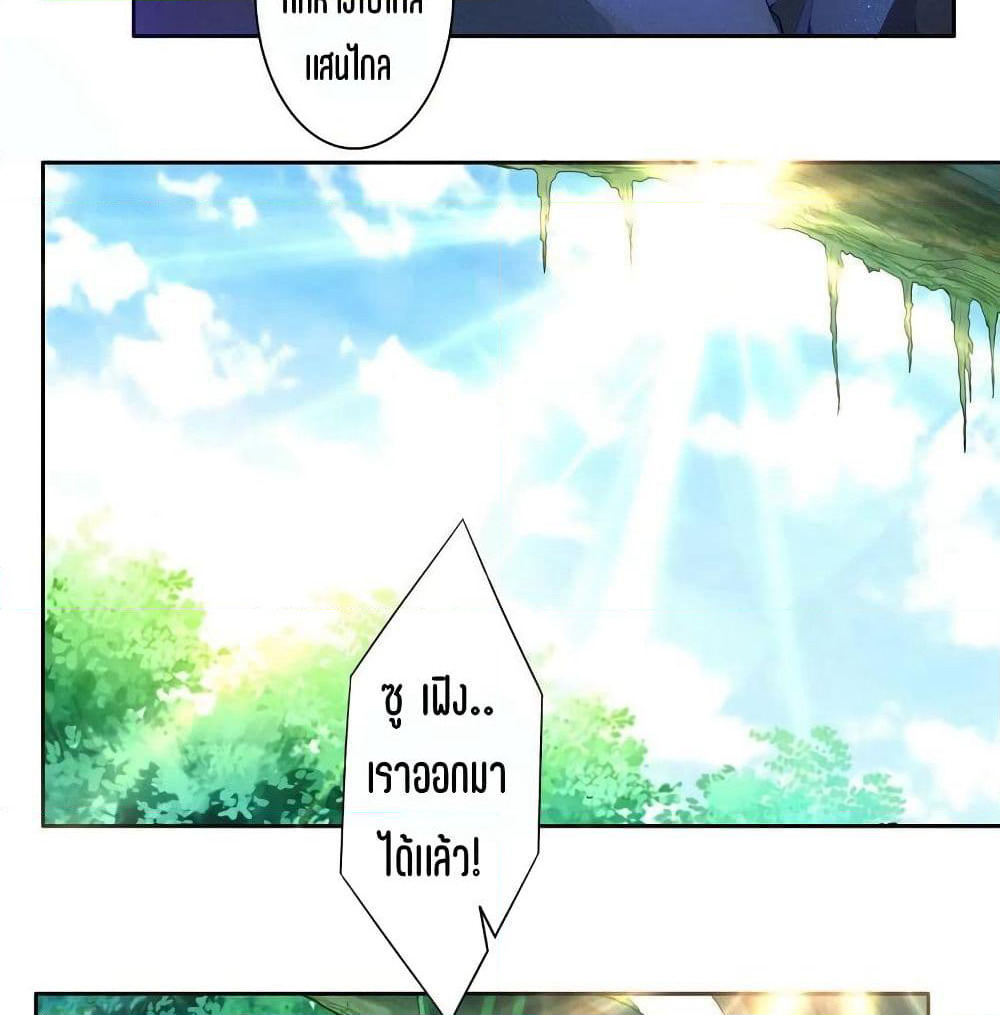 First Class Family page 41