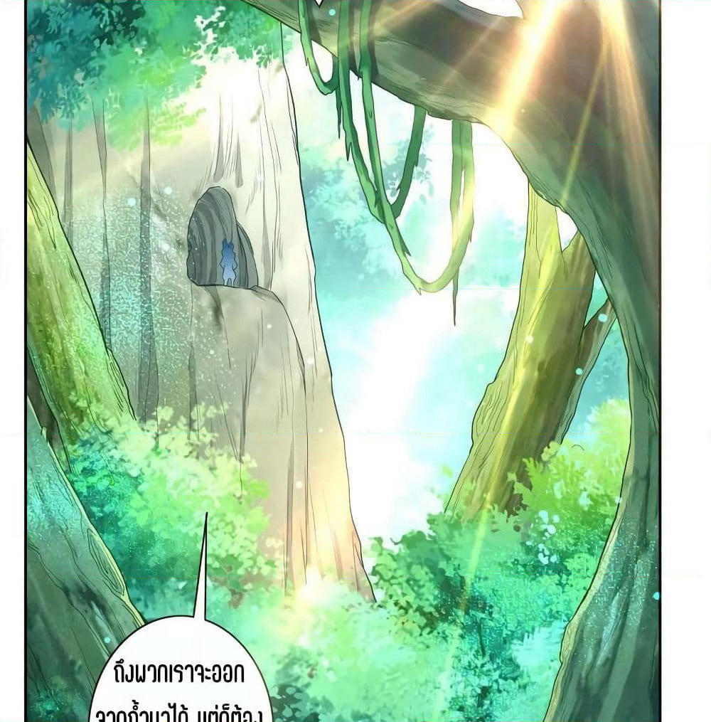 First Class Family page 42