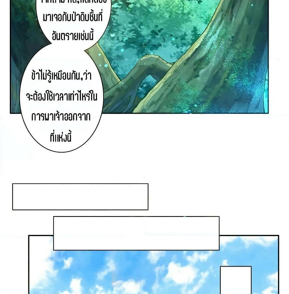 First Class Family page 43