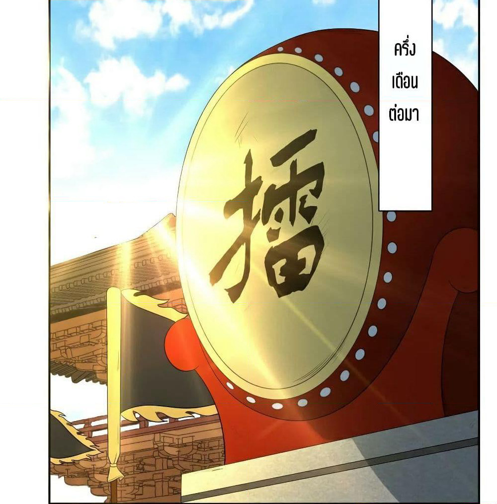 First Class Family page 44
