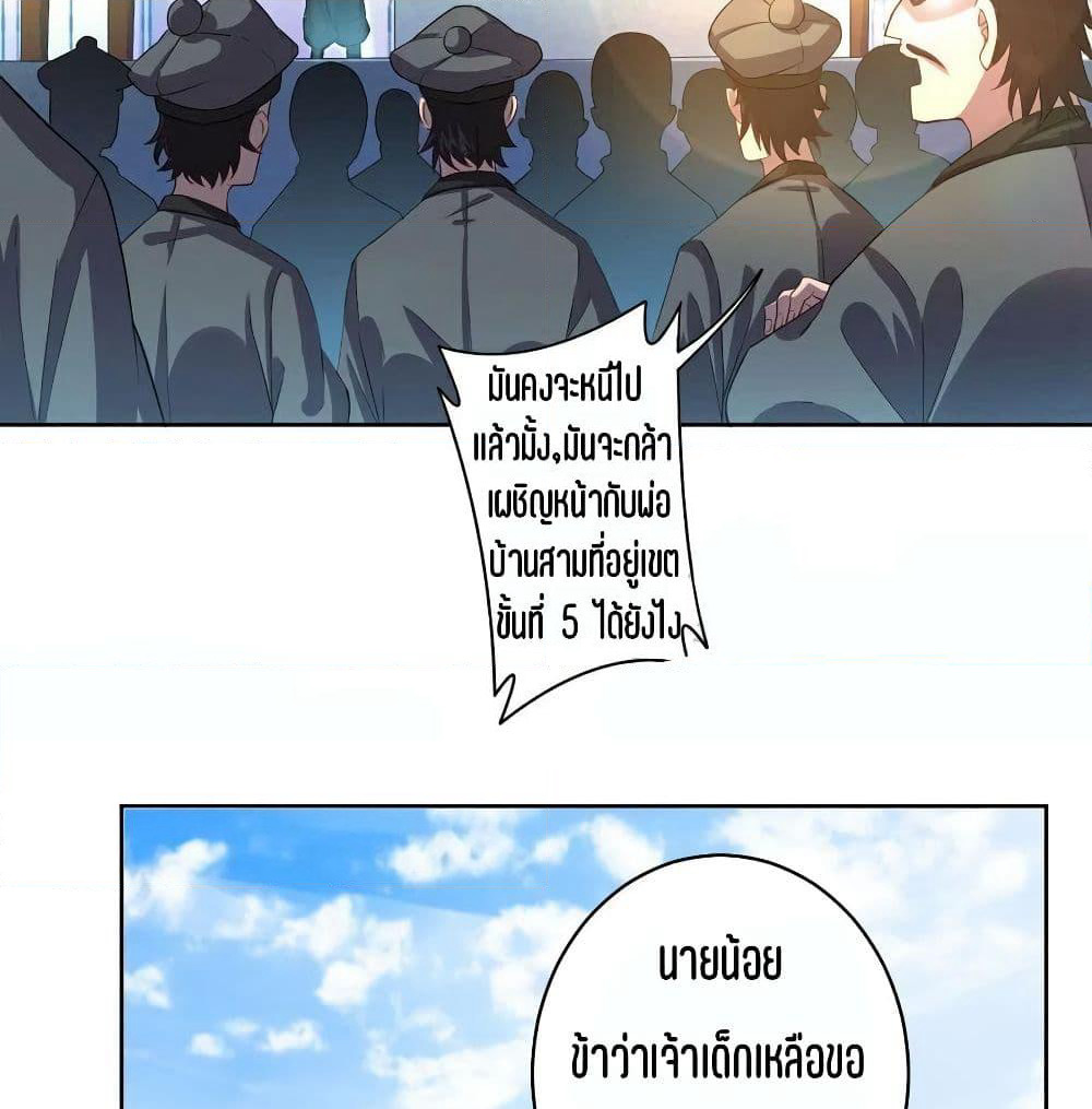 First Class Family page 46