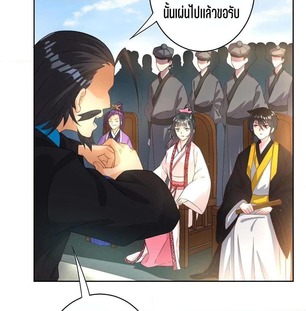 First Class Family page 47