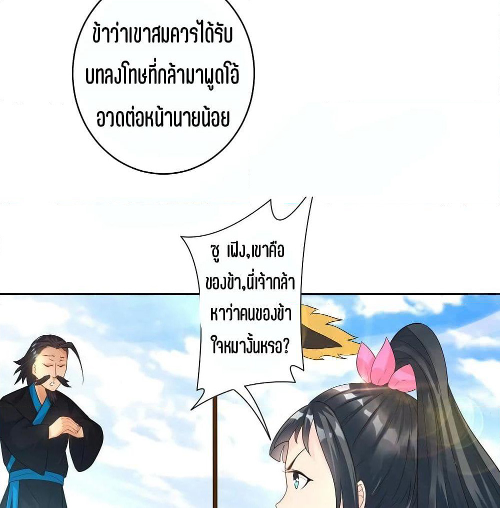 First Class Family page 48