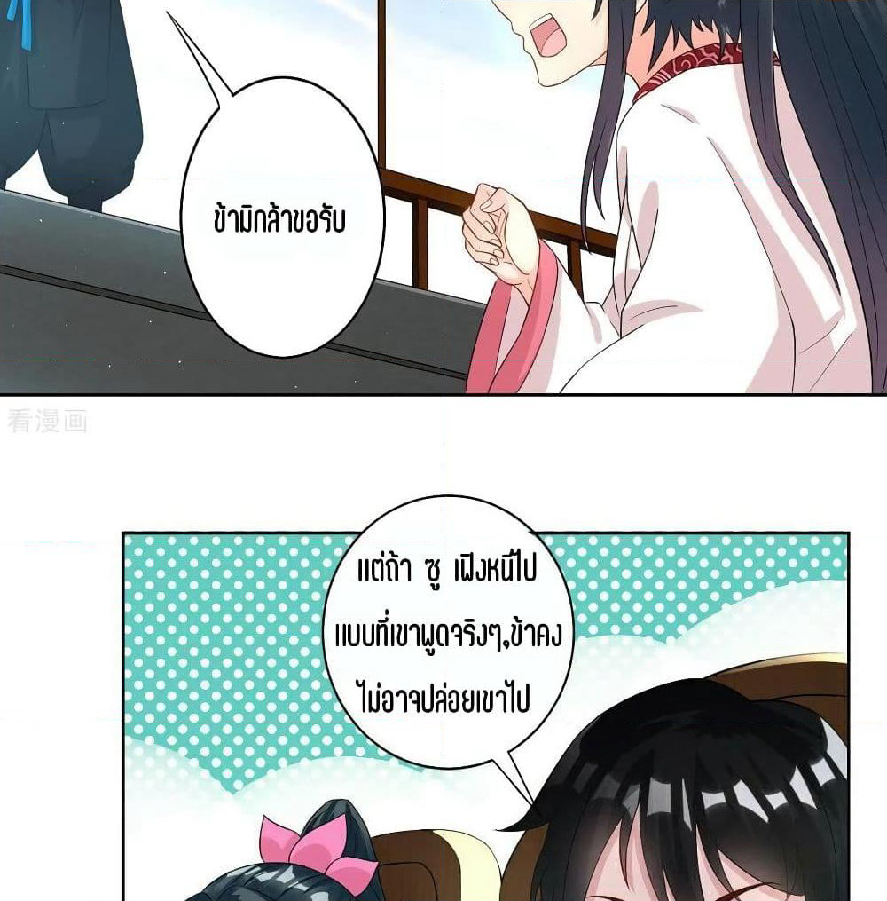 First Class Family page 49