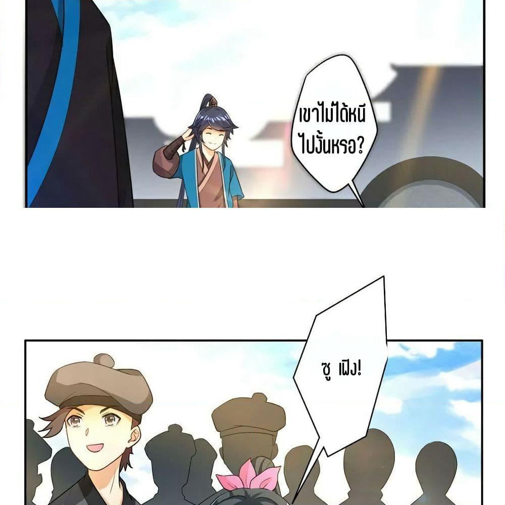 First Class Family page 4