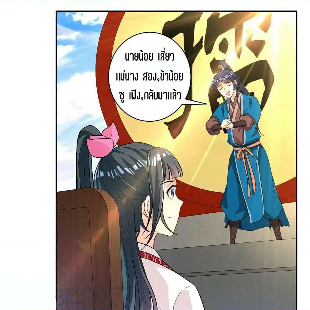 First Class Family page 7