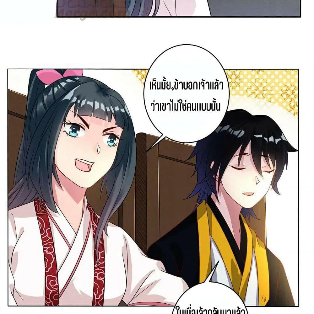 First Class Family page 8