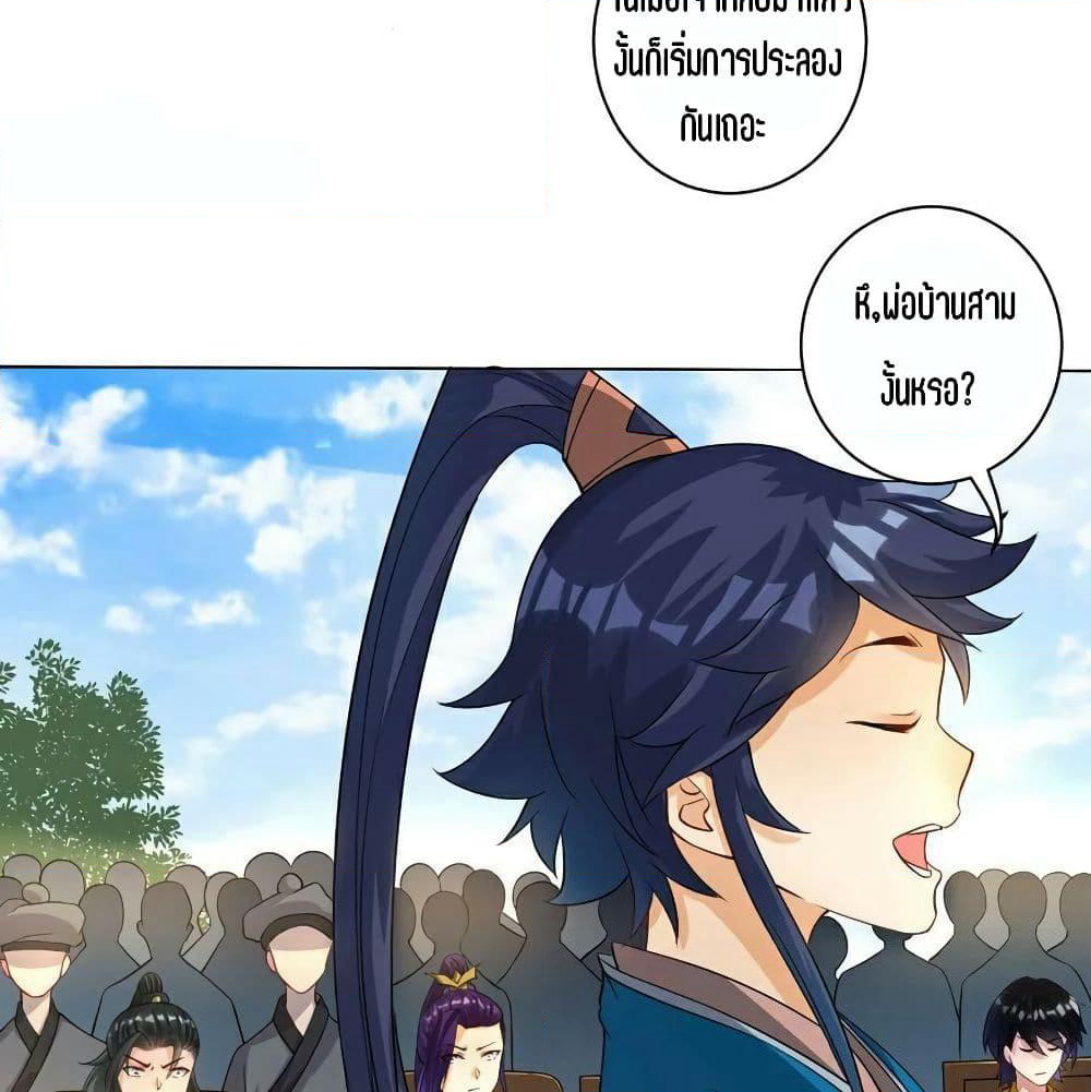 First Class Family page 9
