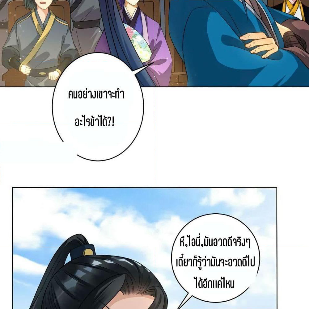First Class Family page 10