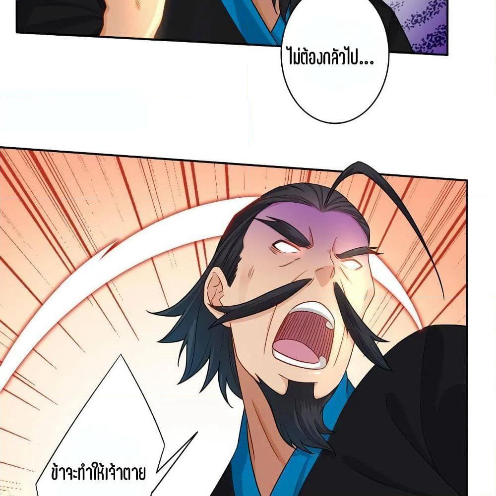 First Class Family page 14