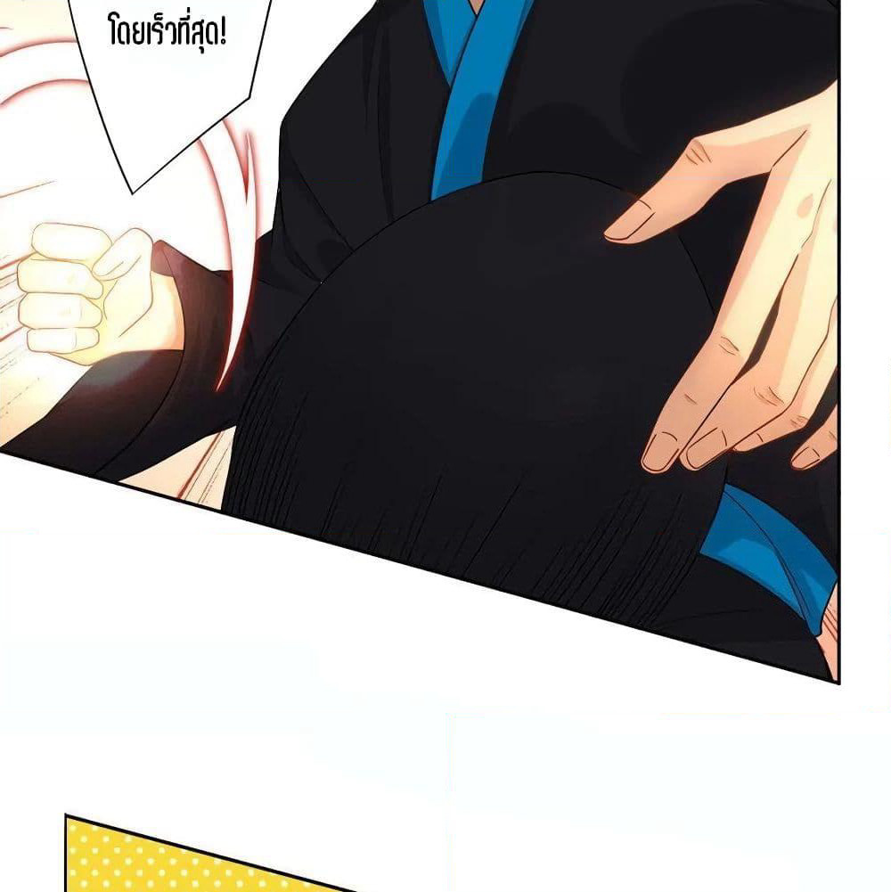 First Class Family page 15