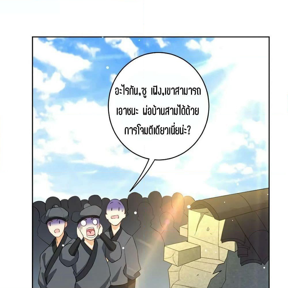 First Class Family page 24