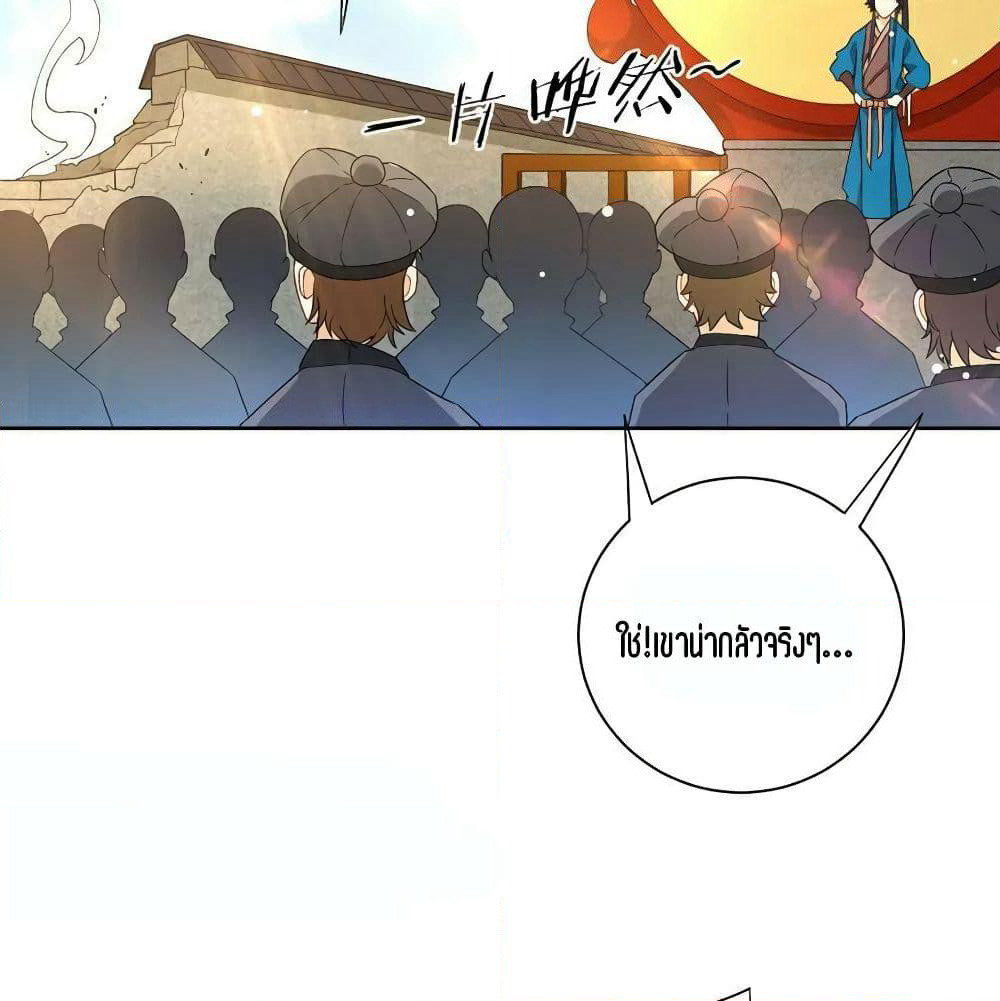 First Class Family page 26