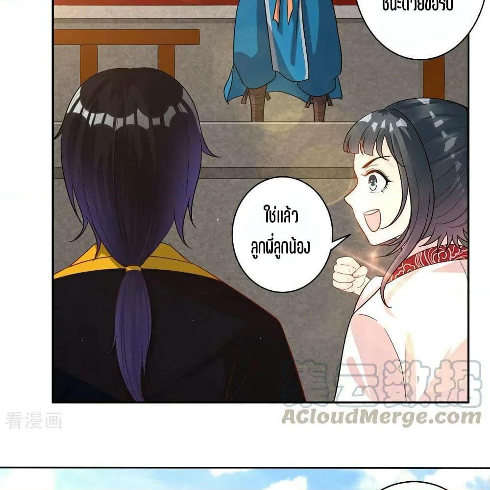 First Class Family page 32