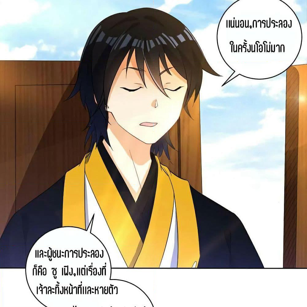 First Class Family page 33
