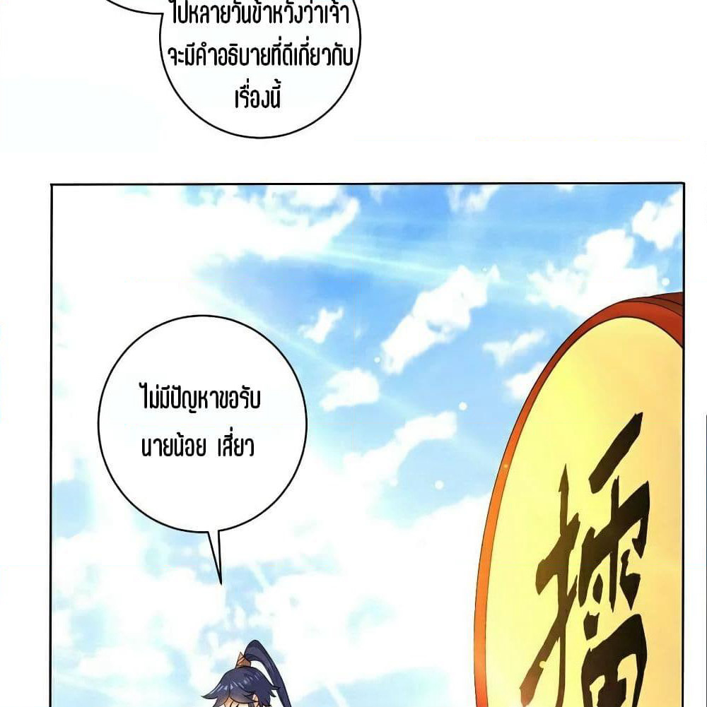 First Class Family page 34