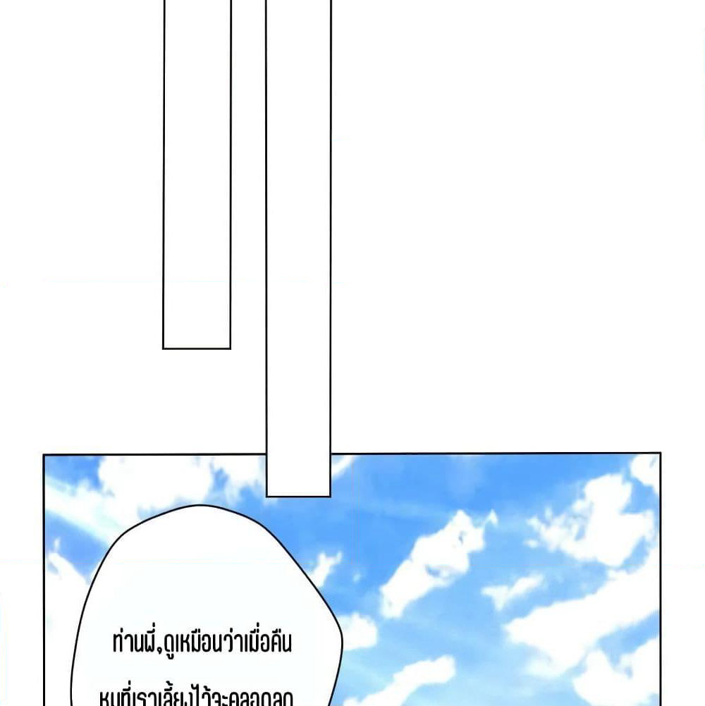 First Class Family page 36