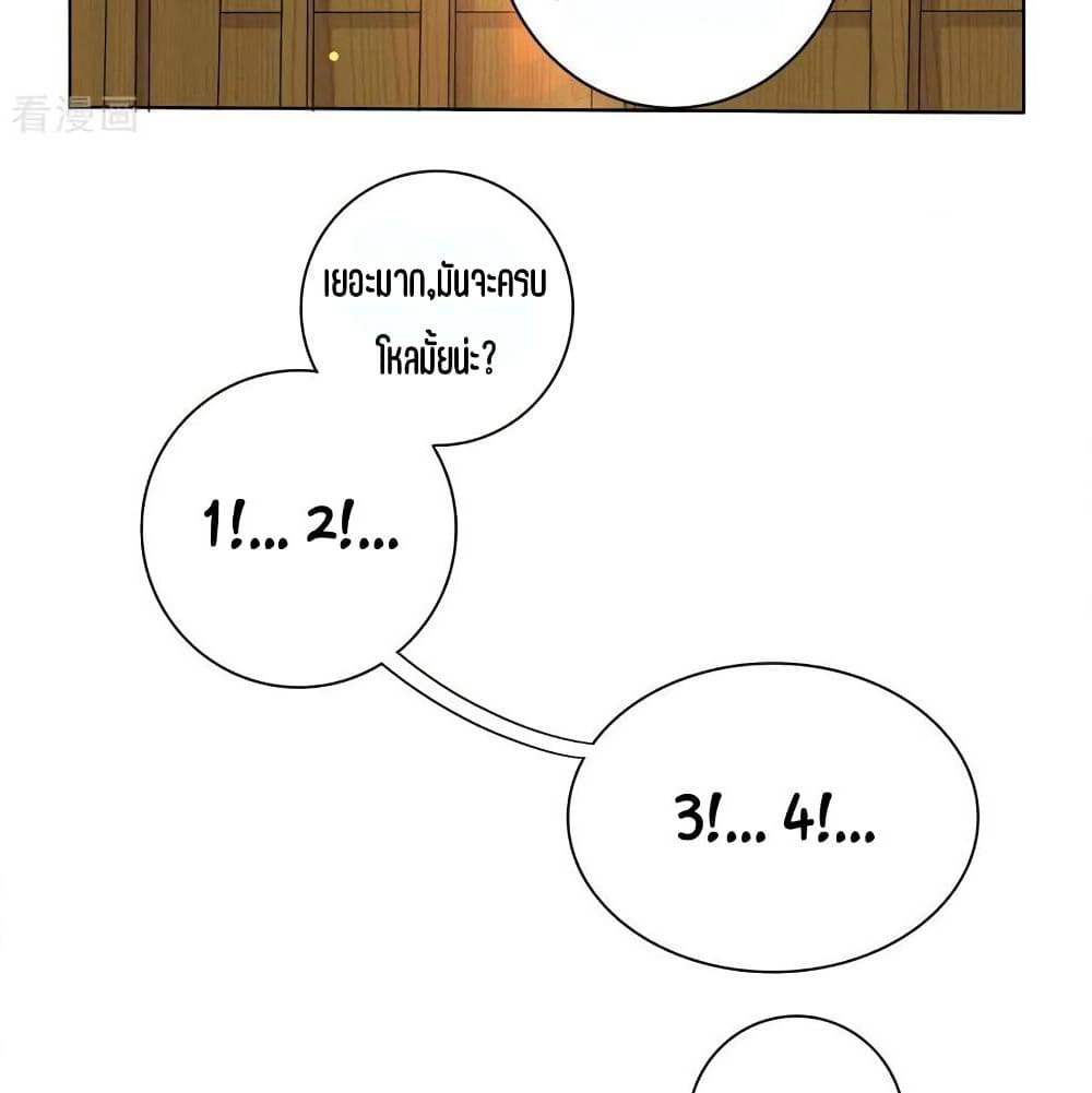 First Class Family page 38