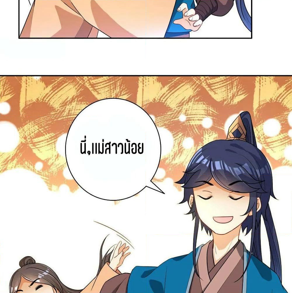 First Class Family page 46