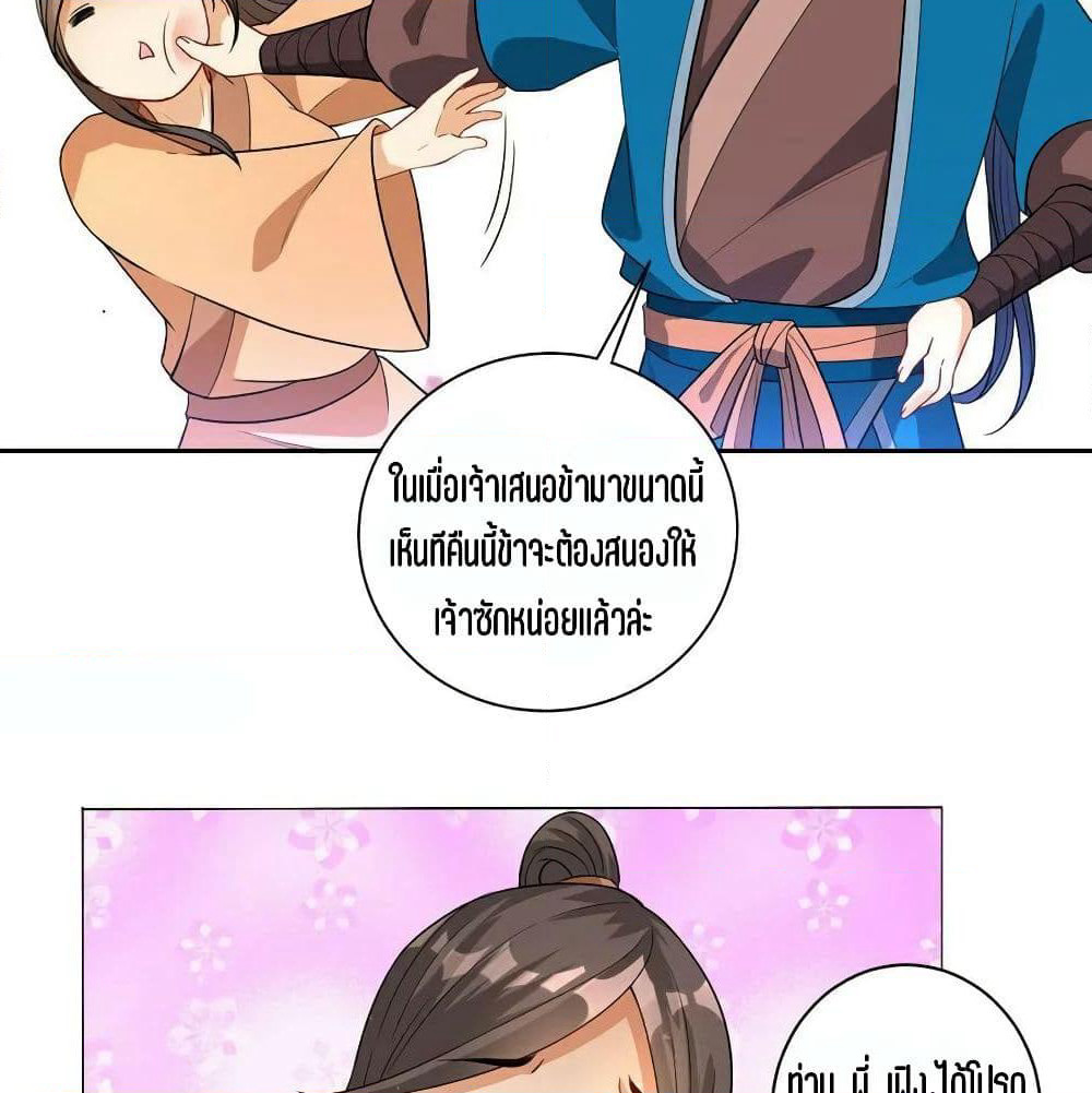 First Class Family page 47