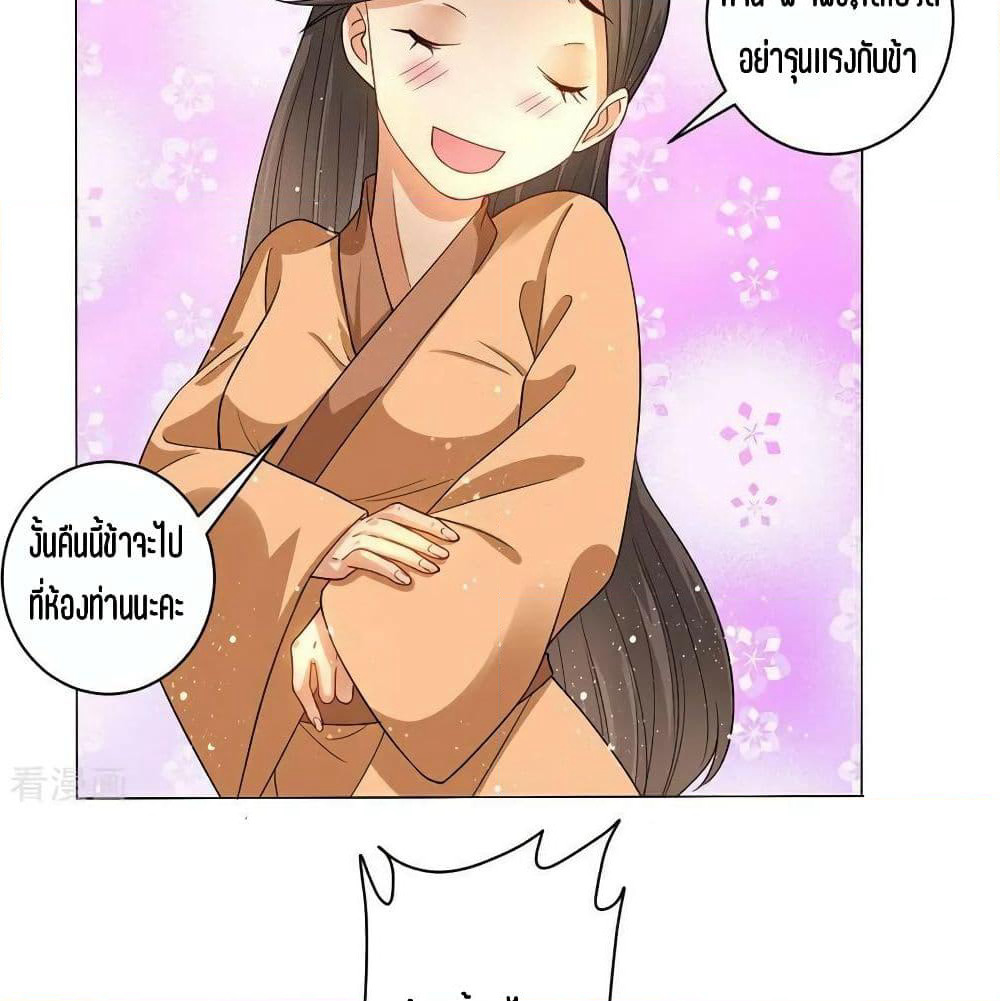 First Class Family page 48