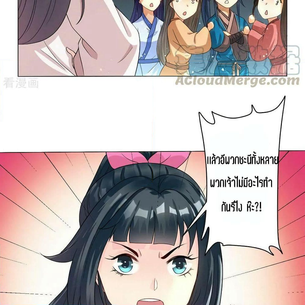 First Class Family page 50