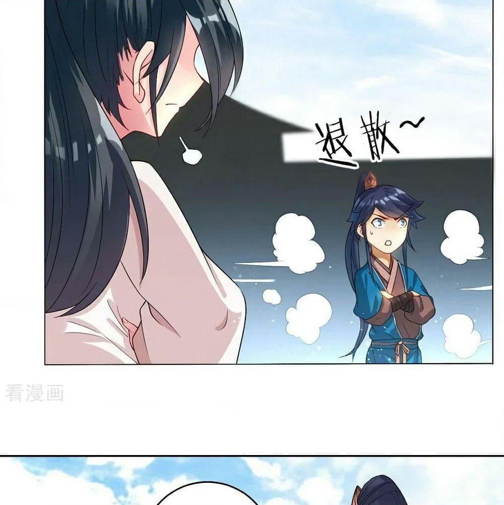 First Class Family page 52