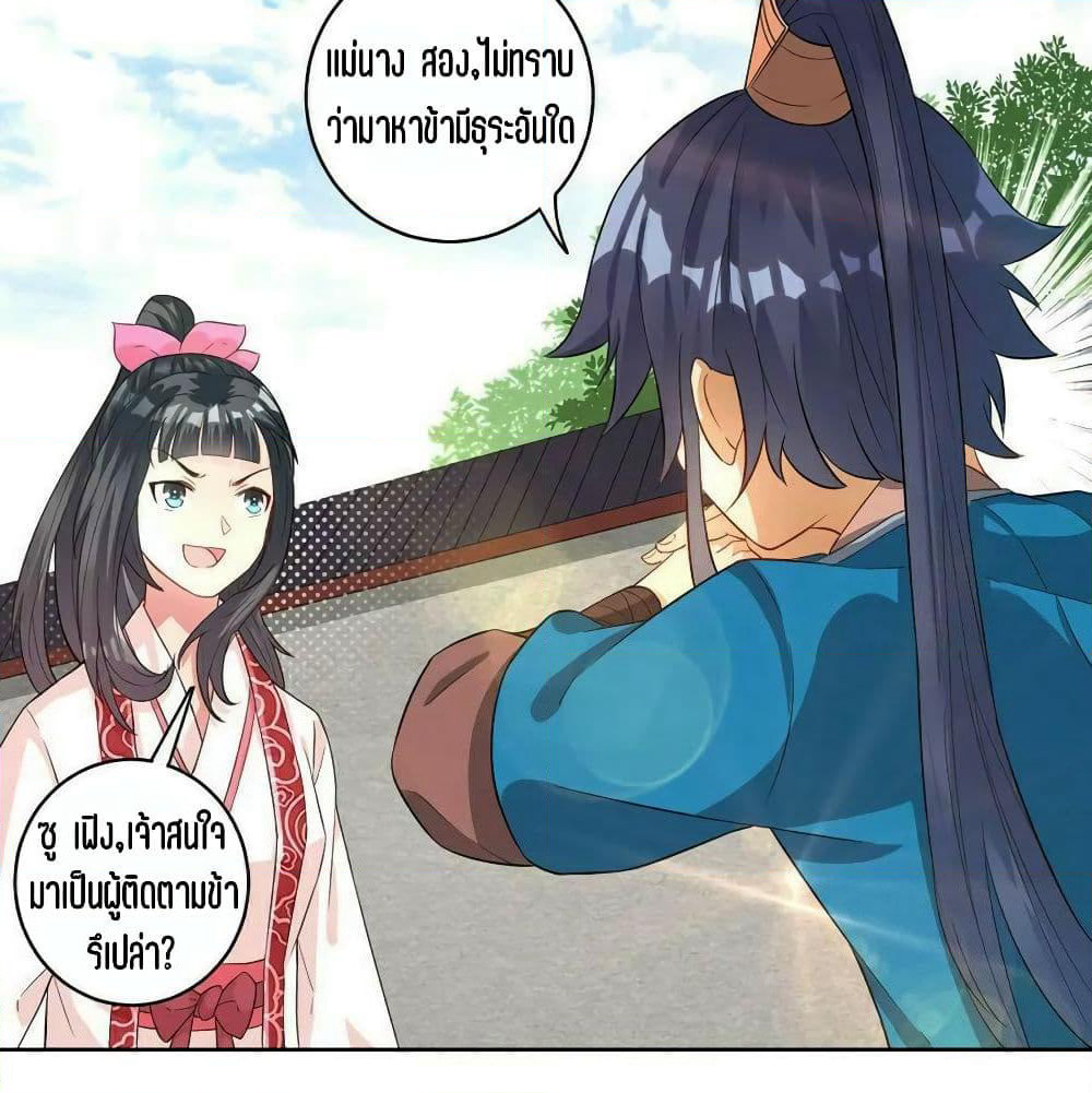 First Class Family page 53