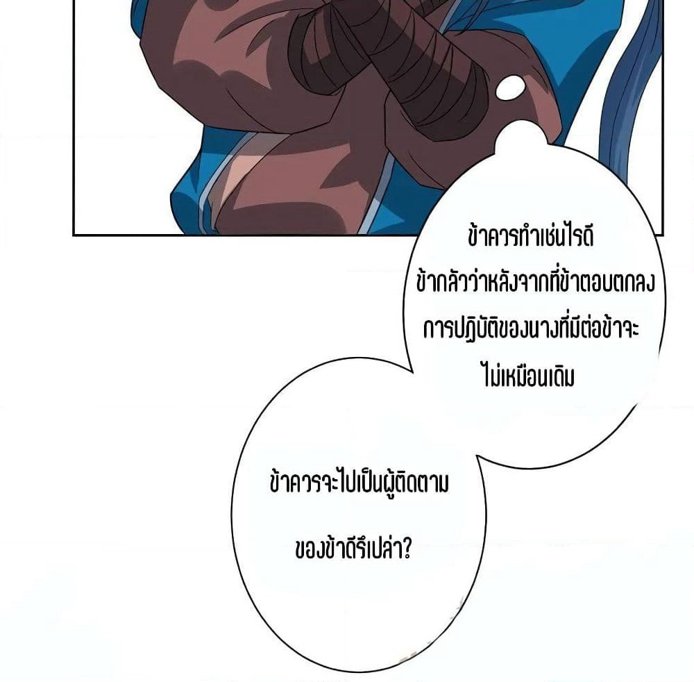 First Class Family page 55