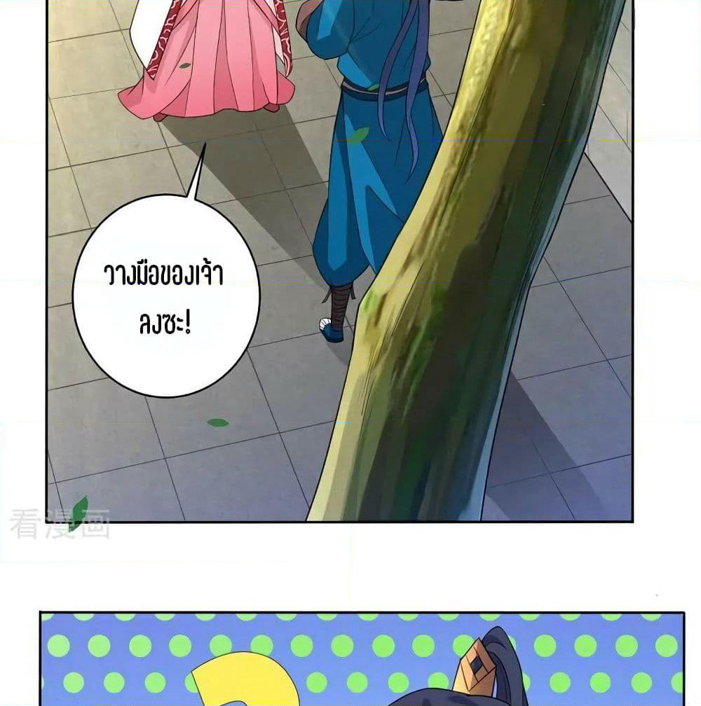 First Class Family page 4