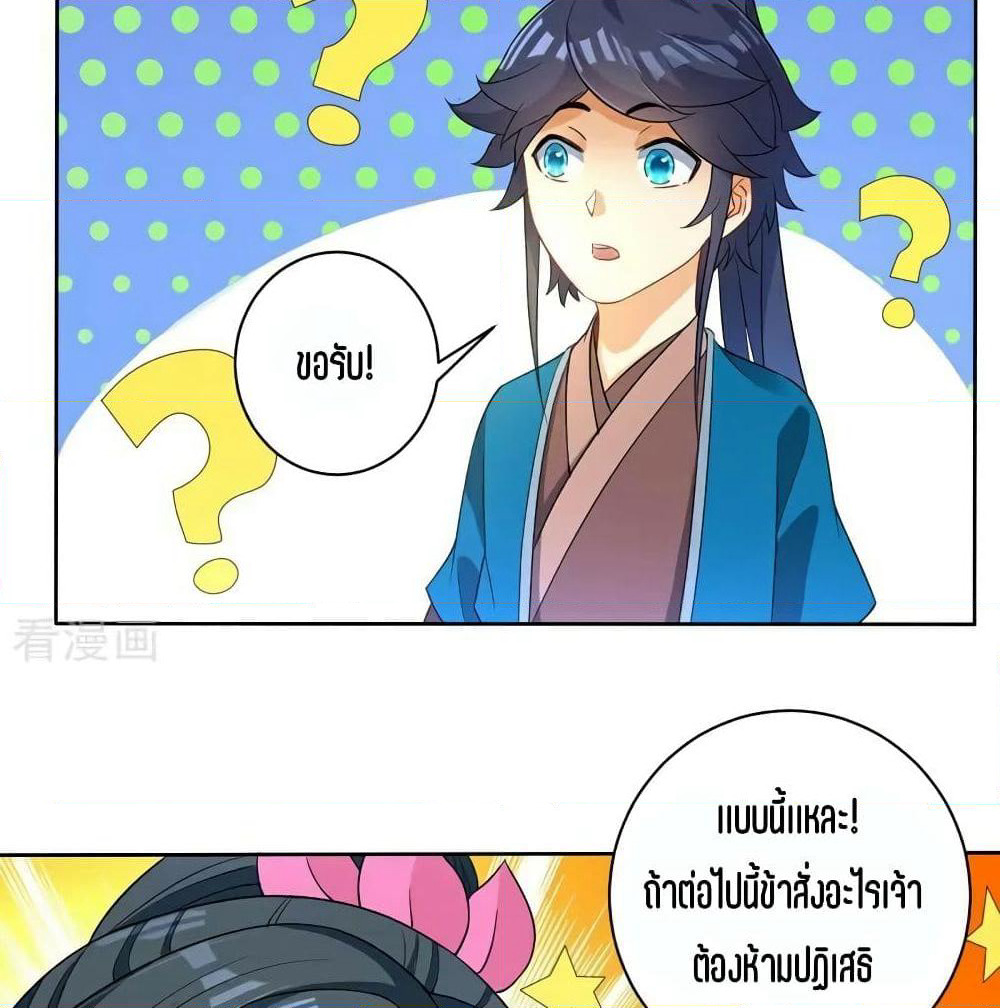 First Class Family page 5