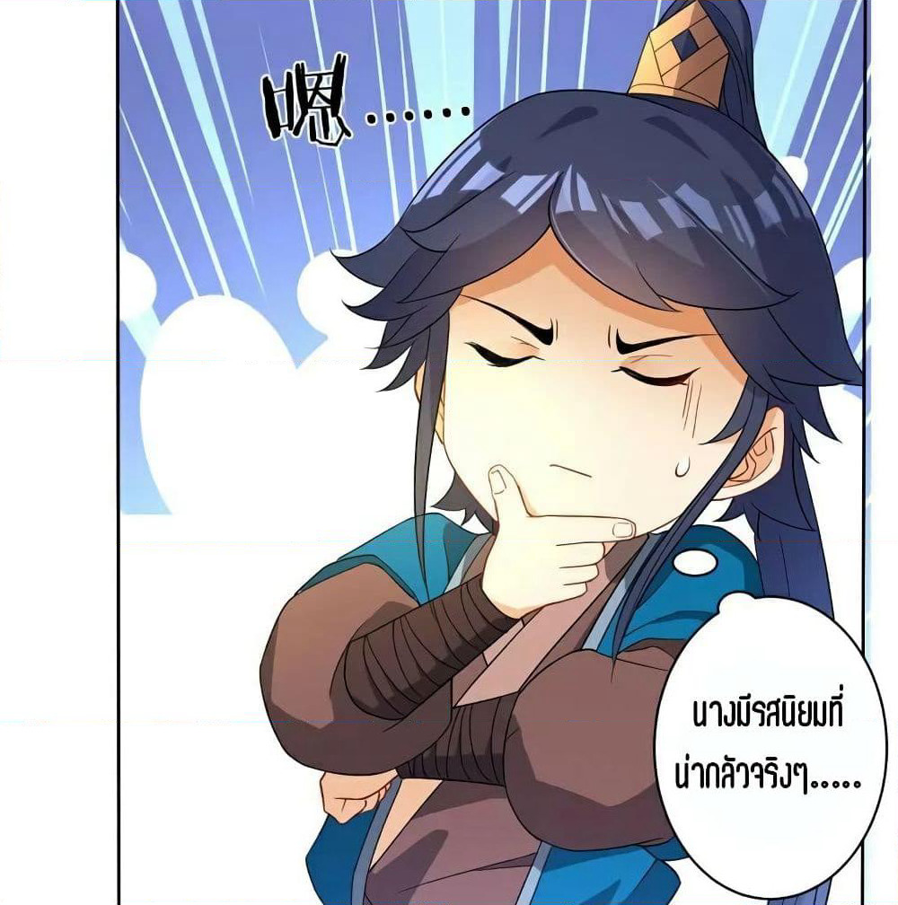 First Class Family page 7