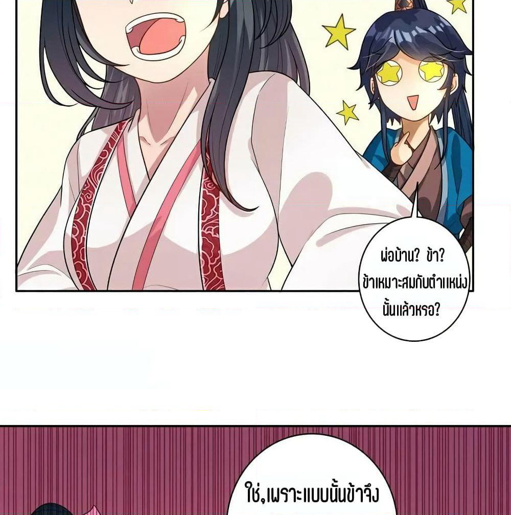 First Class Family page 10
