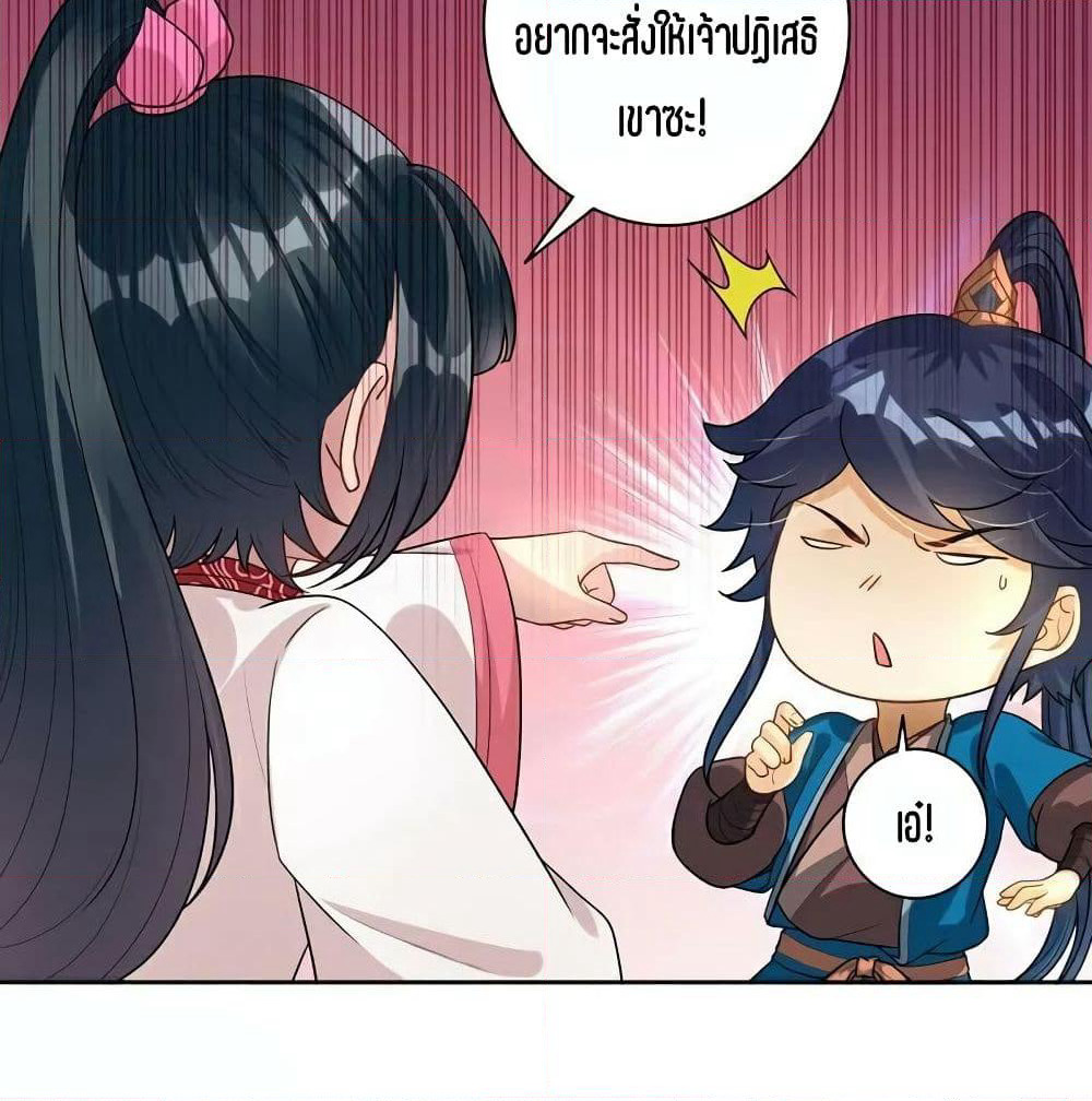 First Class Family page 11