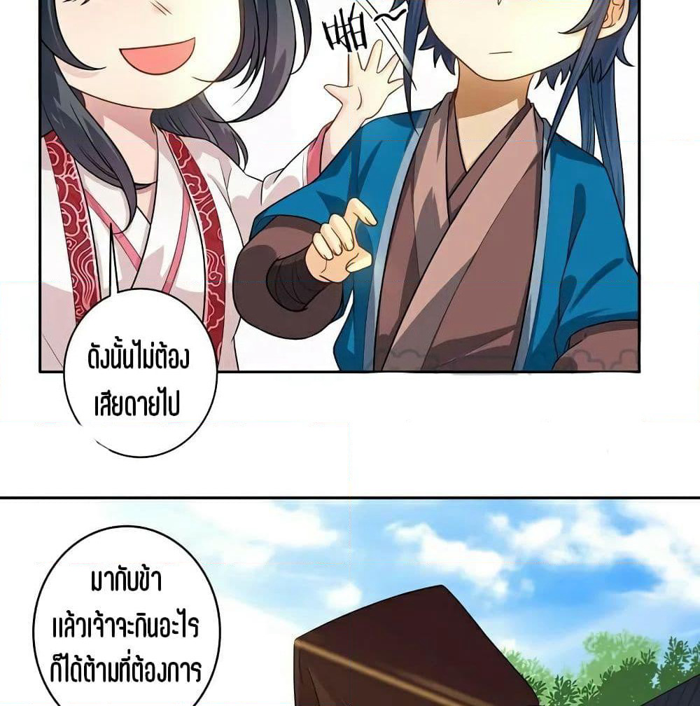 First Class Family page 13