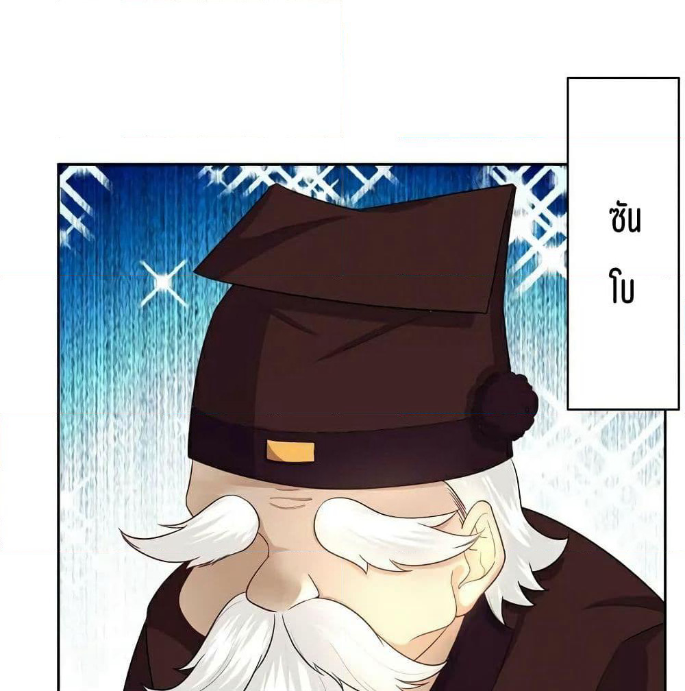 First Class Family page 15