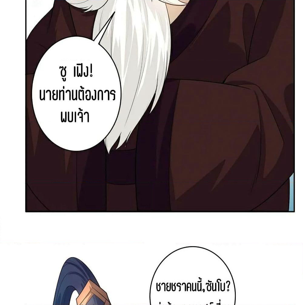 First Class Family page 16