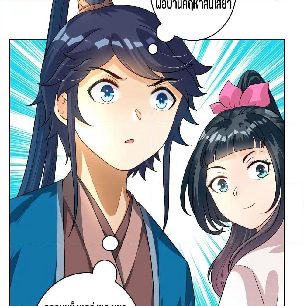First Class Family page 17