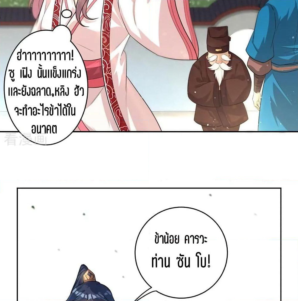 First Class Family page 19