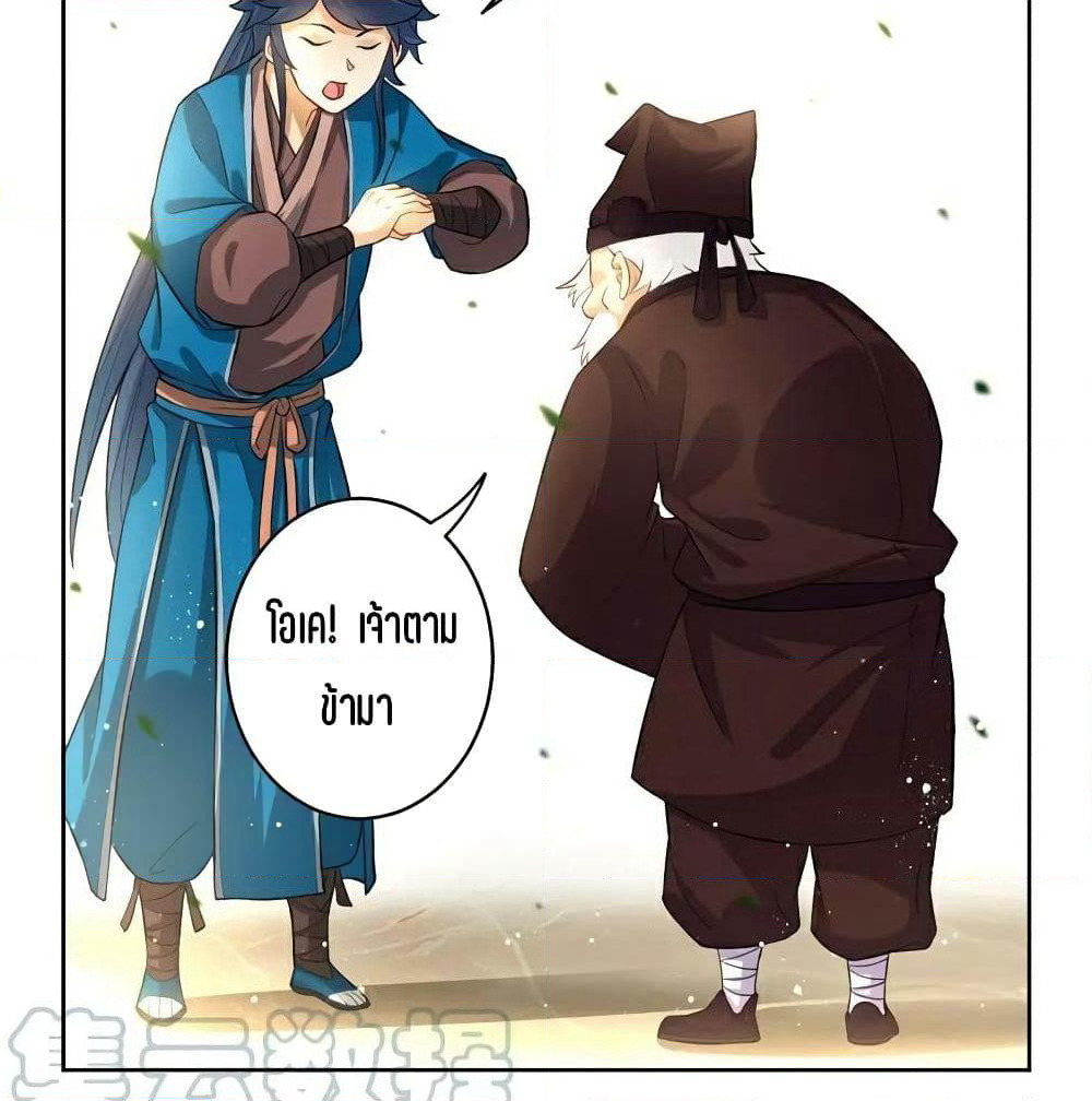 First Class Family page 20