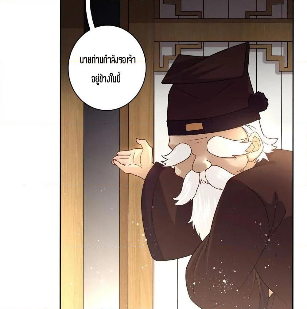 First Class Family page 24